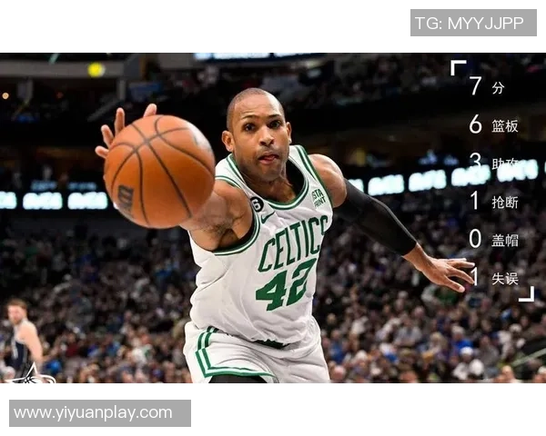 2月5日凯尔特人对决开拓者精彩赛事回顾与分析